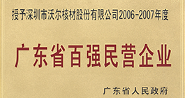 宝马娱乐·(bmw0002·中国游)-在线电子游戏