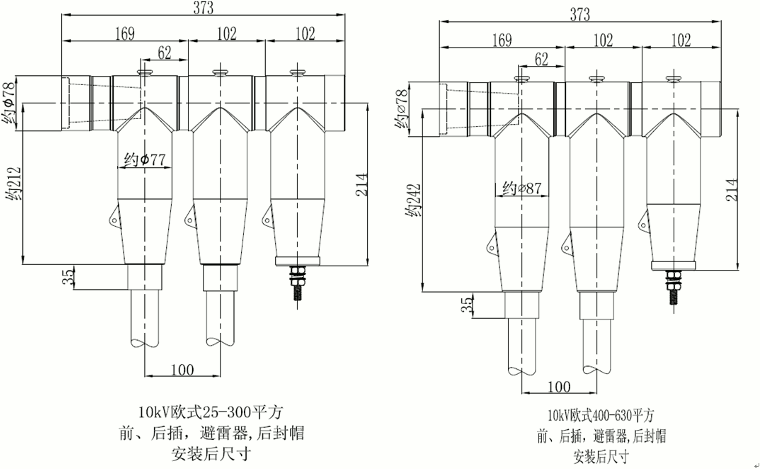 bm11222宝马娱乐网站核材屏障型可疏散毗连器结构图2.gif bm11222宝马娱乐网站核材屏障型可疏散毗连器结构图2.gif