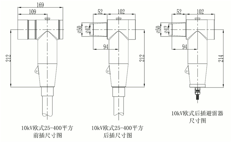 bm11222宝马娱乐网站核材15kV欧式630-1250A非屏障型可疏散毗连器结构尺寸1.gif bm11222宝马娱乐网站核材15kV欧式630-1250A非屏障型可疏散毗连器结构尺寸1.gif