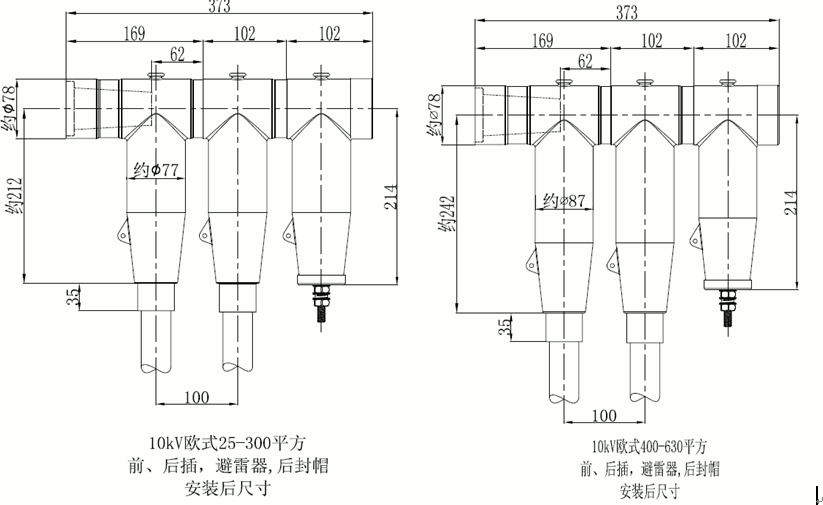 bm11222宝马娱乐网站核材15kV欧式630-1250A非屏障型可疏散毗连器结构尺寸2.gif bm11222宝马娱乐网站核材15kV欧式630-1250A非屏障型可疏散毗连器结构尺寸2.gif
