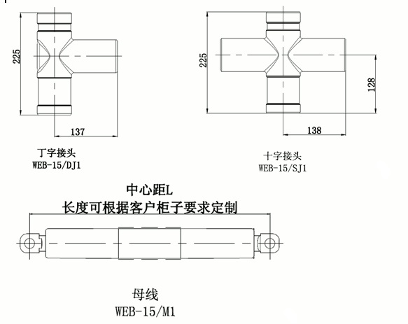 bm11222宝马娱乐网站核材偏位顶扩母线毗连器结构图1.gif