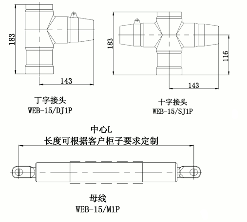 bm11222宝马娱乐网站核材偏位顶扩母线毗连器结构图2.gif