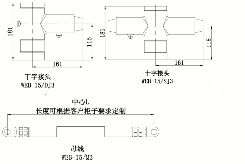 bm11222宝马娱乐网站核材柔性顶扩母线毗连器结构图.gif